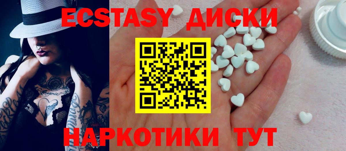 Экстази Дубай Архангельск