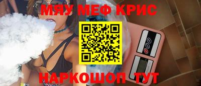 трава Апрелевка