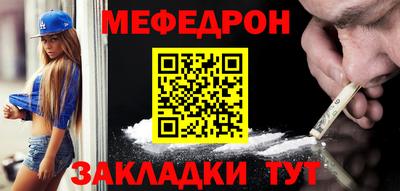 кокаин Апшеронск