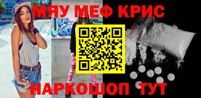 ALPHA-PVP Аргун