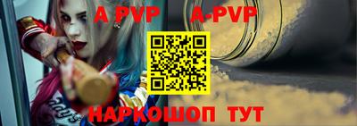 ALPHA-PVP Аргун