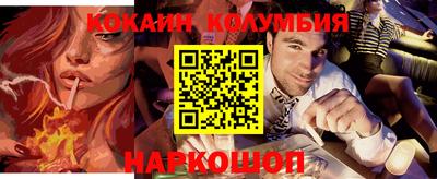 кокаин Апшеронск