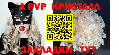 трава Апрелевка