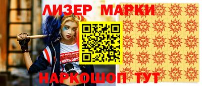 кокаин Апшеронск