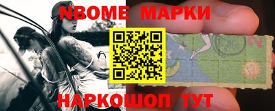 кокаин Апшеронск