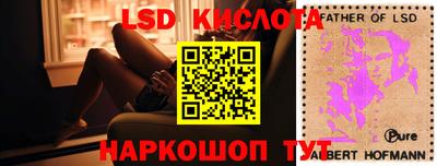 кокаин Апшеронск