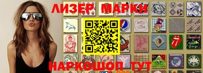 кокаин Апшеронск