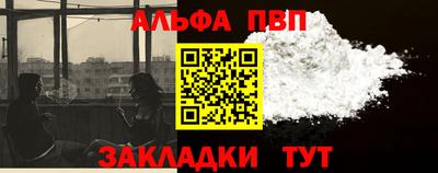 ALPHA-PVP Аргун