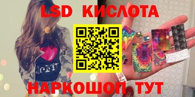 трава Апрелевка