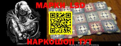 трава Апрелевка