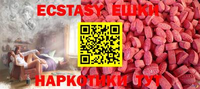 кокаин Апшеронск