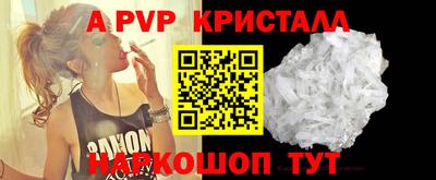 трава Апрелевка