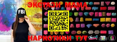 кокаин Апшеронск