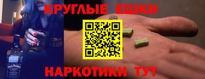 кокаин Апшеронск