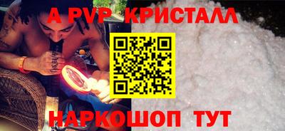 ALPHA-PVP Аргун