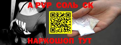 трава Апрелевка