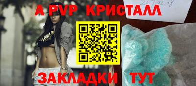 трава Апрелевка