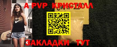 ALPHA-PVP Аргун