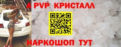 трава Апрелевка
