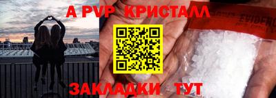 ALPHA-PVP Аргун