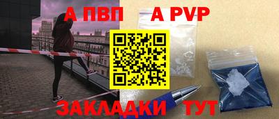 трава Апрелевка