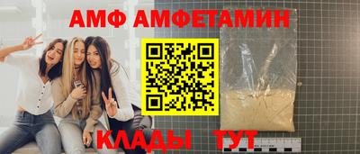 трава Апрелевка