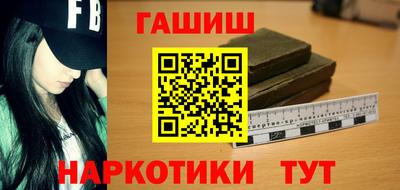 ALPHA-PVP Аргун