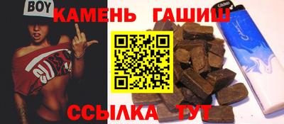 кокаин Апшеронск