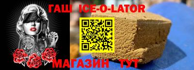 кокаин Апшеронск