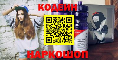 кокаин Апшеронск