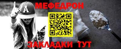кокаин Апшеронск