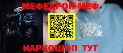 трава Апрелевка