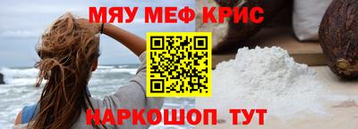 трава Апрелевка
