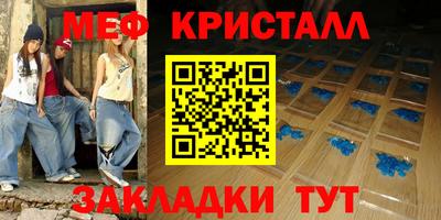кокаин Апшеронск