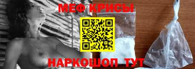 кокаин Апшеронск