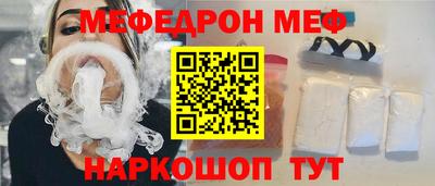 кокаин Апшеронск