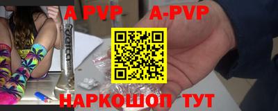трава Апрелевка