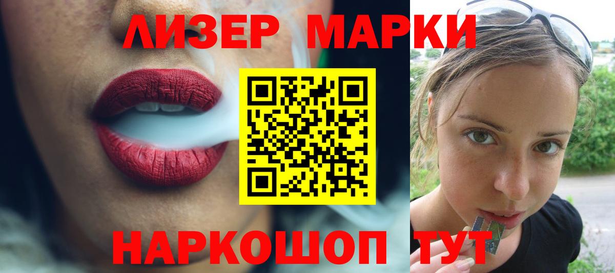 Лсд 25 экстази кислота  Вход с VPN  Архангельск 