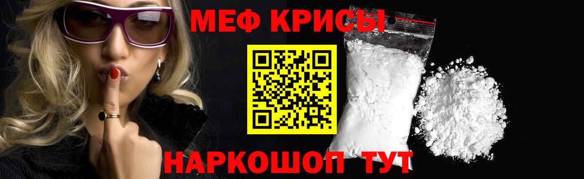 Меф VHQ  Вход с VPN  Архангельск 