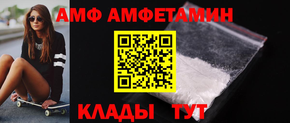 МЕТАМФЕТАМИН Декстрометамфетамин 99.9%  Вход с VPN  МЕТАМФЕТАМИН Декстрометамфетамин 99.9%  Архангельск 