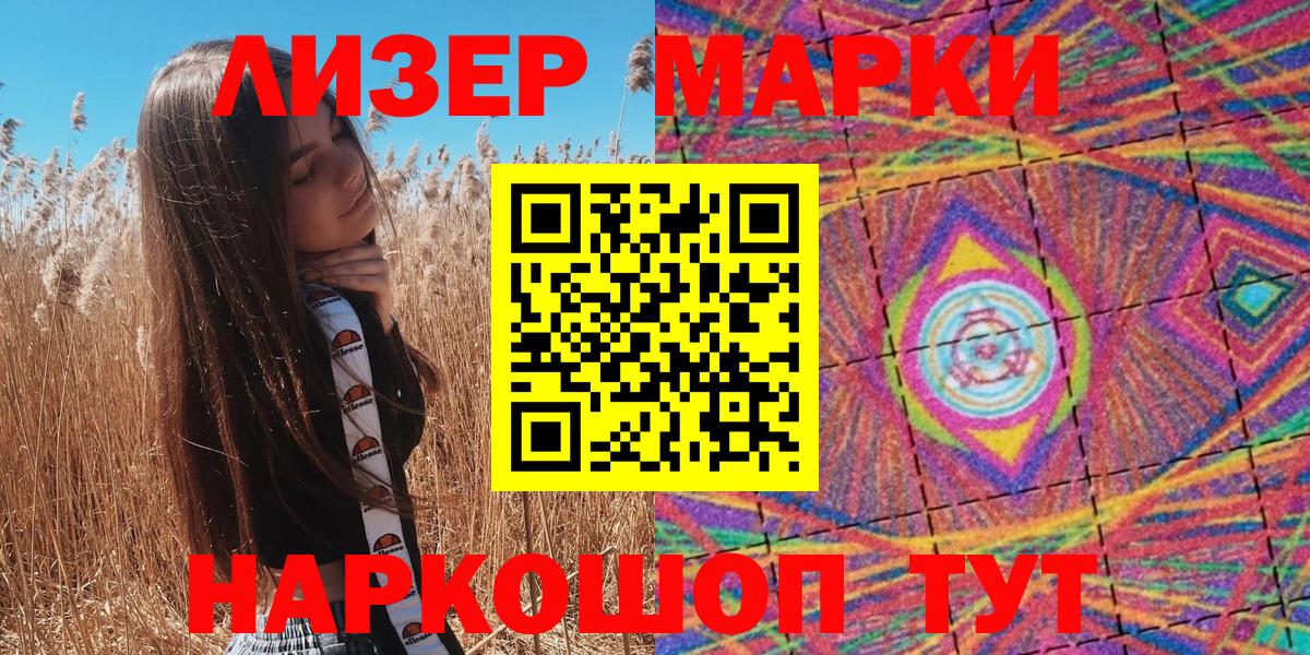 Марки N-bome 1,8мг  Вход с VPN  Марки 25I-NBOMe  Архангельск 