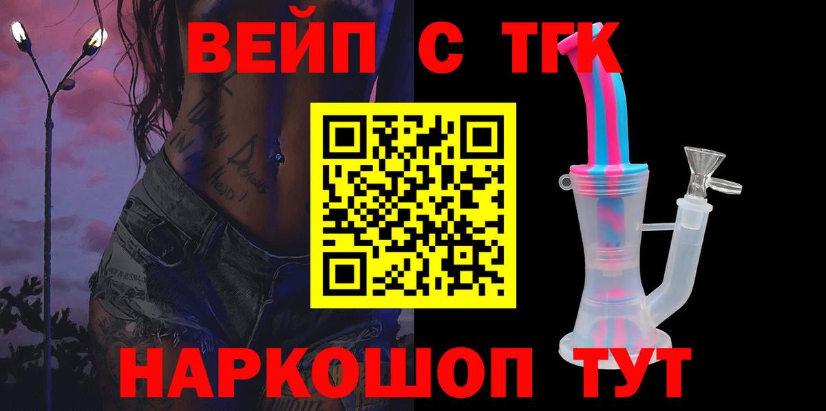 MDMA  Метадон  КОКАИН  Меф   Вход с VPN  Архангельск  Альфа ПВП СОЛЬ кристаллы  ГАШ  Бошки Шишки 