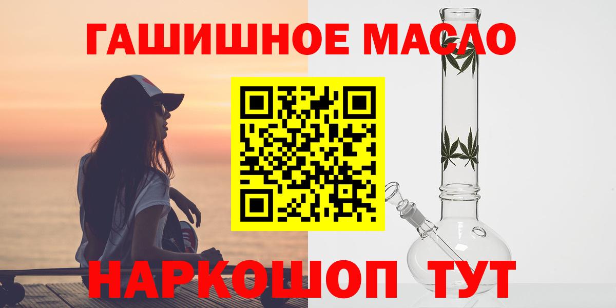 Дистиллят ТГК Wax  где купить наркоту  Архангельск  Вход с VPN 