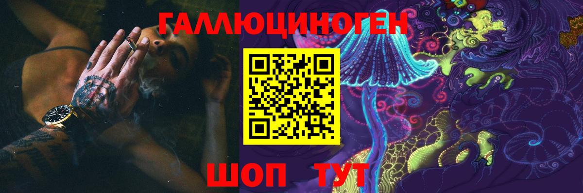 Псилоцибиновые грибы MAGIC MUSHROOMS Архангельск