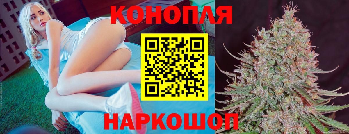 Шишки марихуана SATIVA & INDICA  Вход с VPN  Канабис White Widow  Архангельск  Конопля White Widow  Каннабис Bruce Banner 